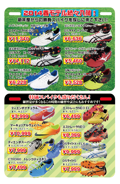 スクリーンショット 2014-03-14 21.05.10.png