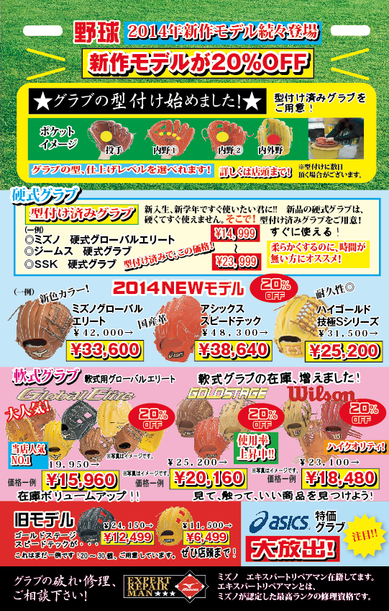 スクリーンショット 2014-03-14 21.05.26.png