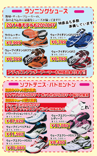 スクリーンショット 2014-03-14 21.05.43.png