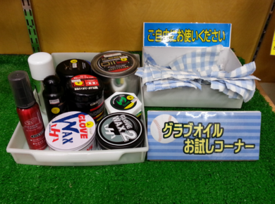 2014-08-03 20.28.28.png