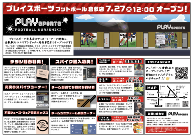 スクリーンショット 2023-07-22 15.58.34.png