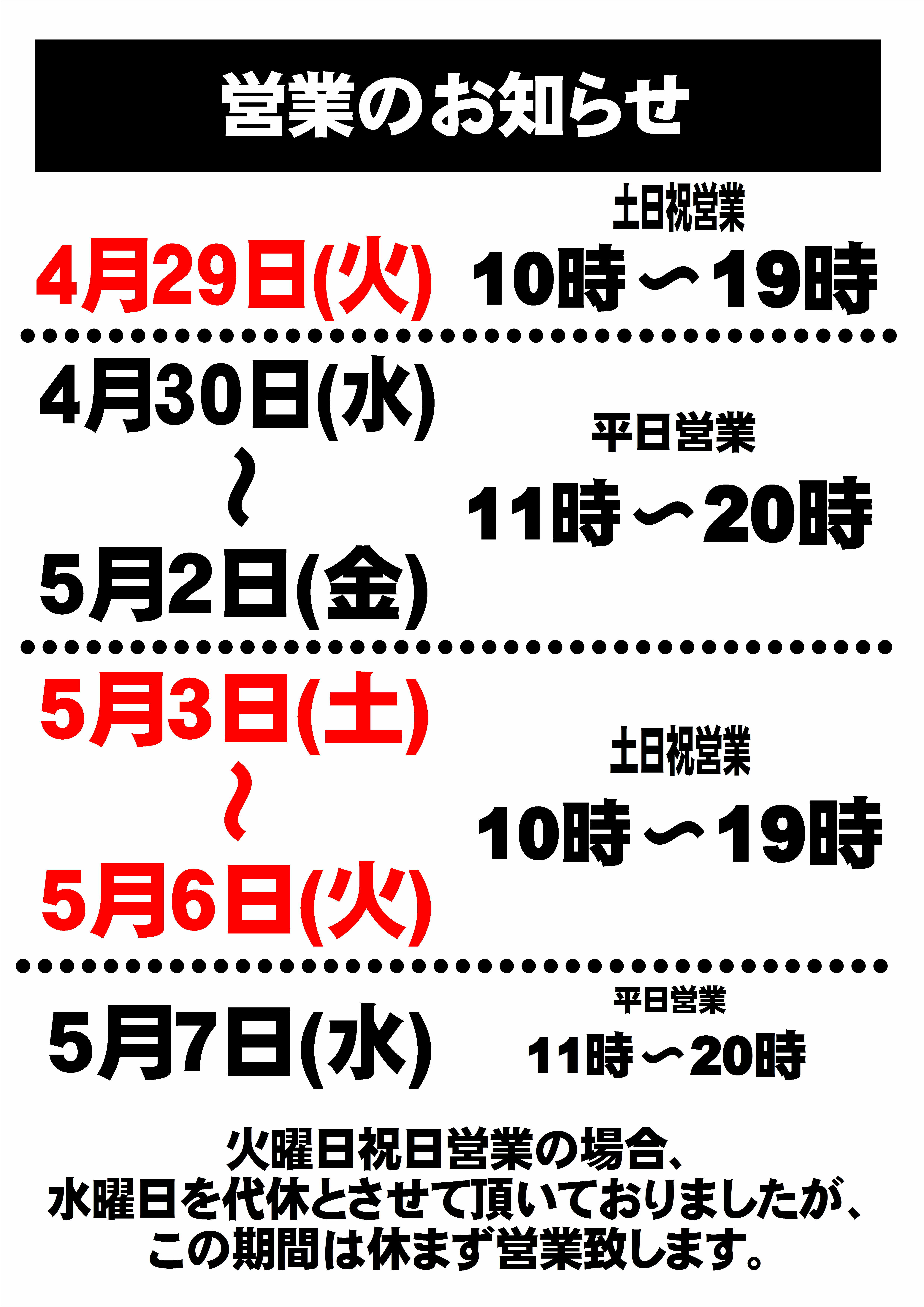 http://www.playsports.jp/news/images/2014%EF%BC%A7%EF%BC%B7.JPG