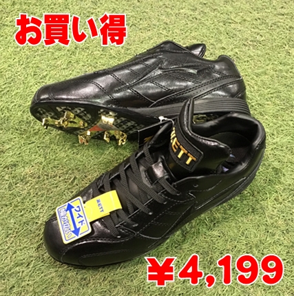 http://www.playsports.jp/news/images/2016y09m16d_161643227.jpg
