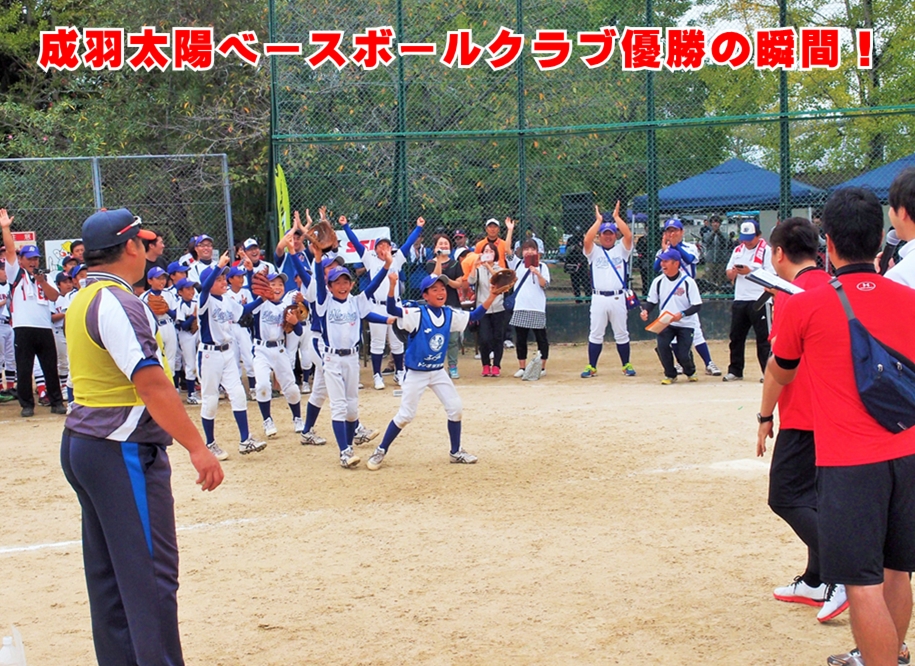http://www.playsports.jp/news/images/2016y09m26d_212012441.jpg