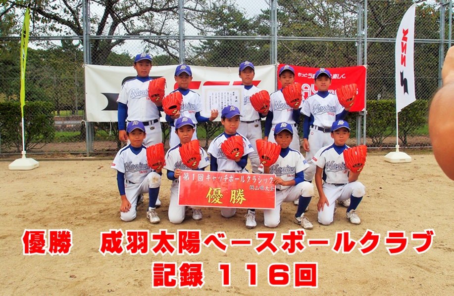 http://www.playsports.jp/news/images/2016y09m26d_212537023.jpg