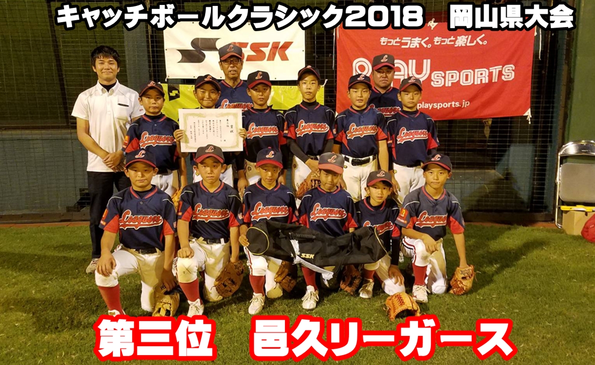 http://www.playsports.jp/news/images/2018y09m17d_165121929.jpg