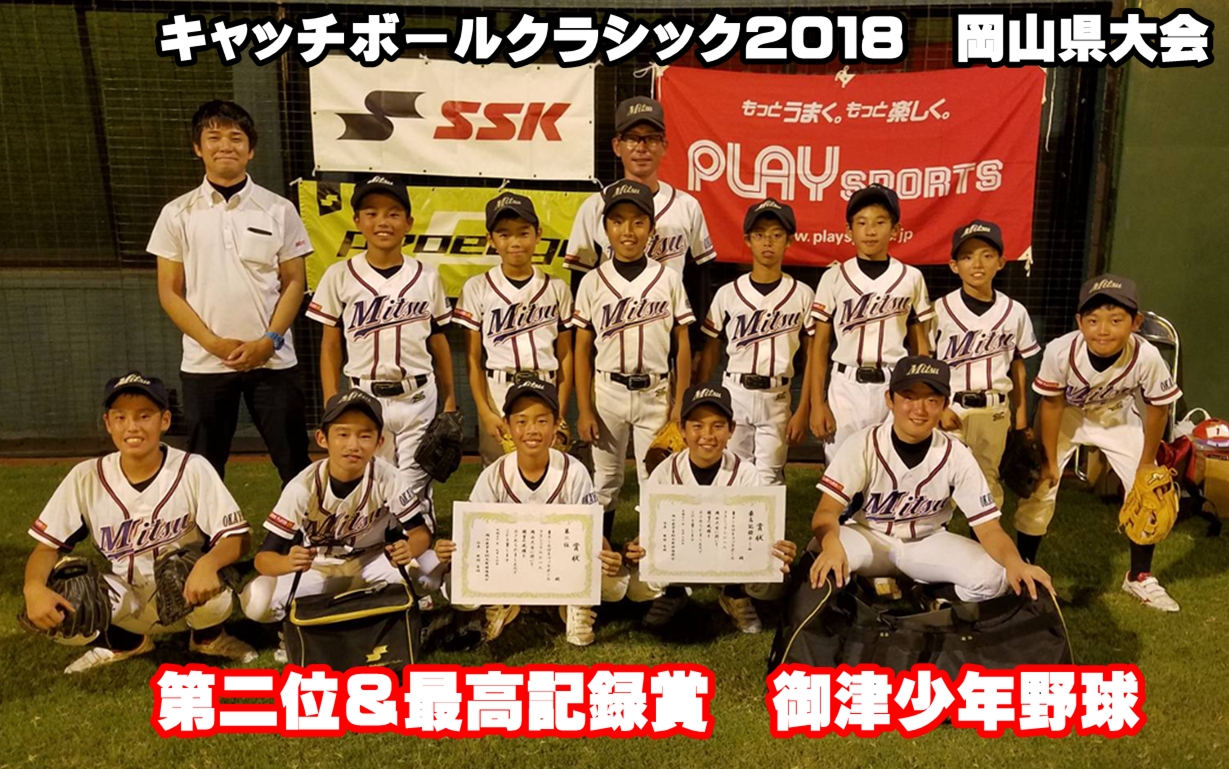 http://www.playsports.jp/news/images/2018y09m17d_165257468.jpg