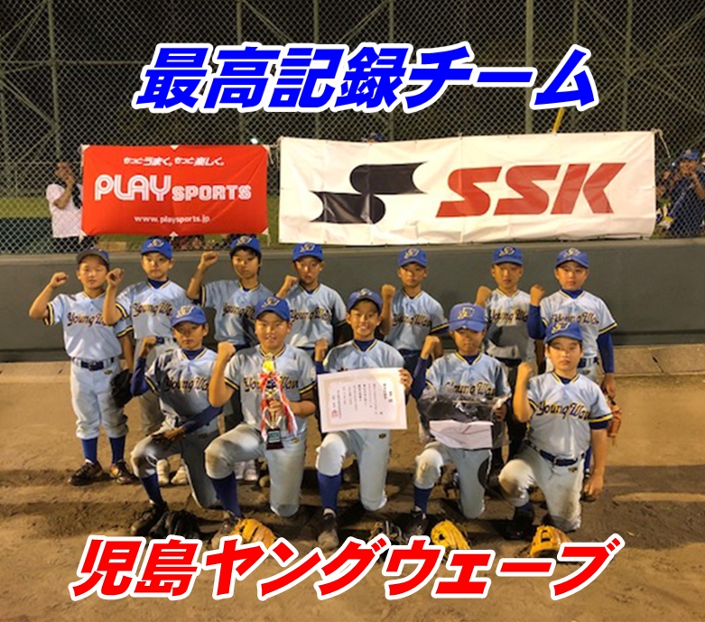 http://www.playsports.jp/news/images/2019y09m16d_113721533.jpg