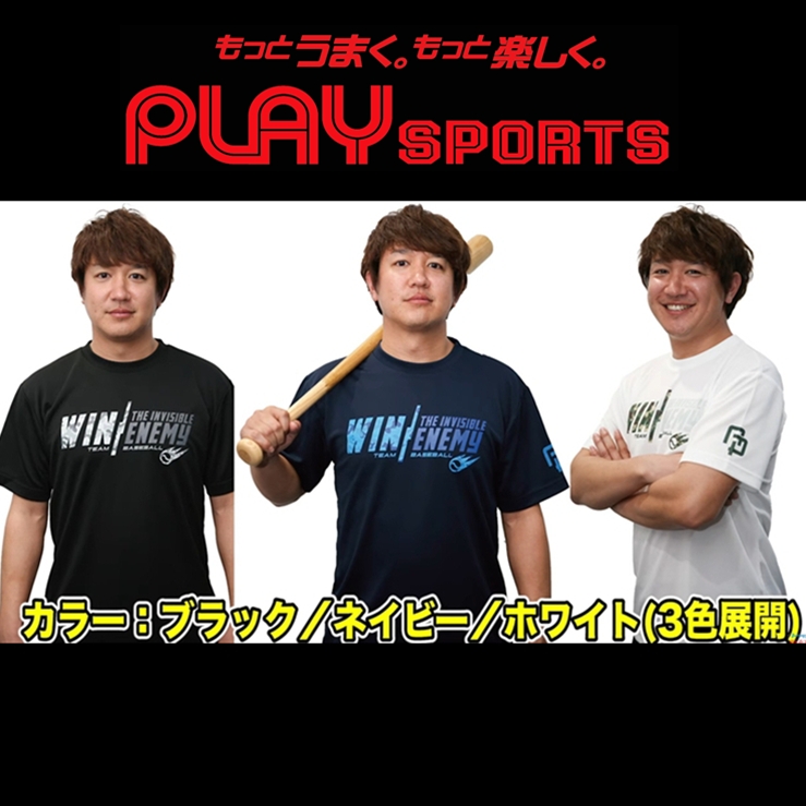 http://www.playsports.jp/news/images/2021y02m10d_185308860.jpg