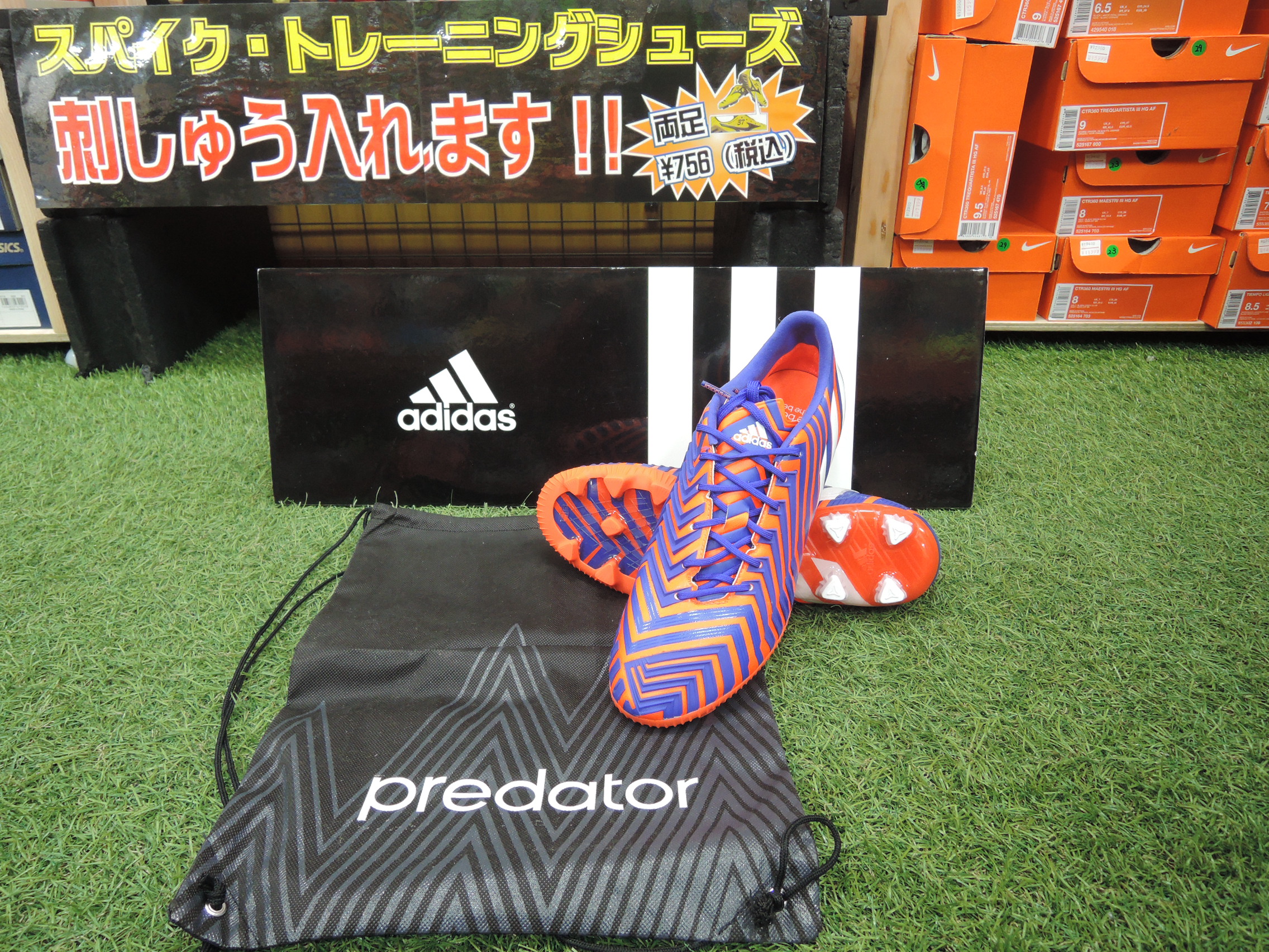 http://www.playsports.jp/news/images/DSCN3541.JPG
