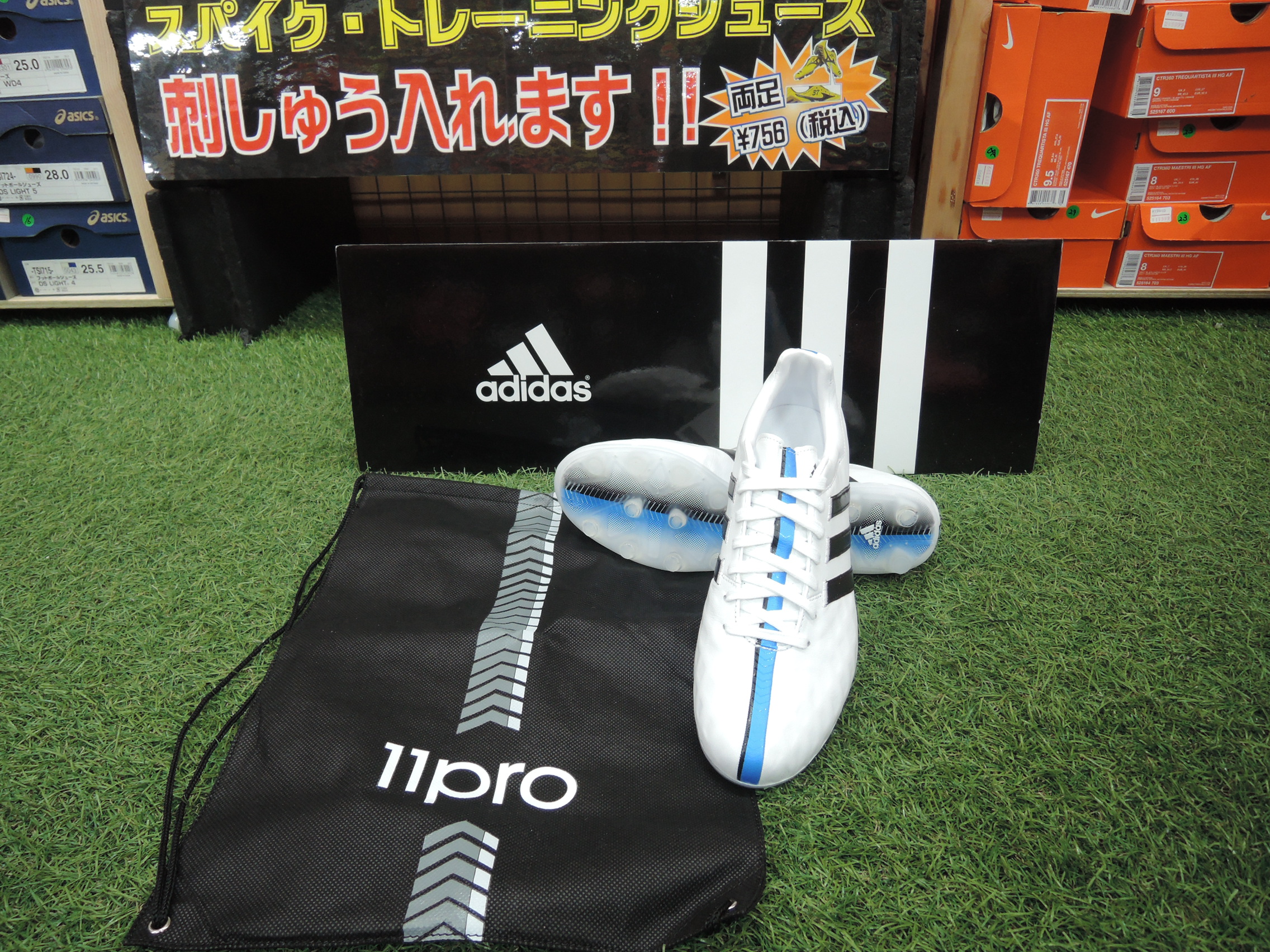 http://www.playsports.jp/news/images/DSCN3544.JPG